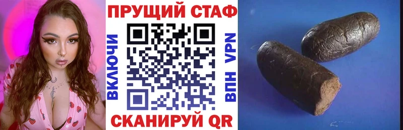 Как найти закладки Тольятти А ПВП АМФ Cocaine Меф мяу мяу Гашиш Бошки Шишки