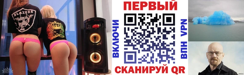 где продают наркотики  Тольятти  Амфетамин 97% 