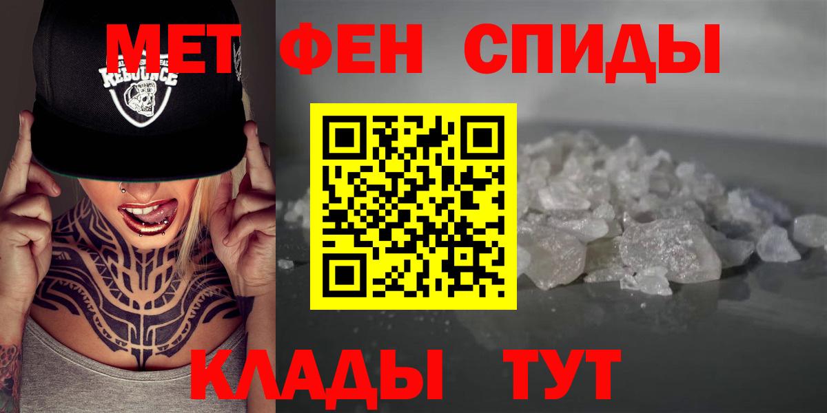 Amphetamine  Тольятти  АМФЕТАМИН 97% 