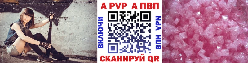 kraken сайт Тольятти APVP СК