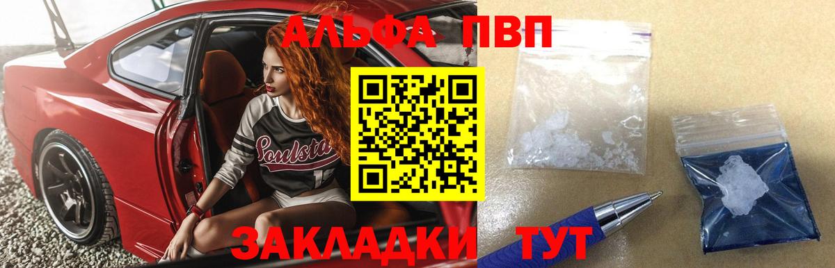 А ПВП СК Тольятти