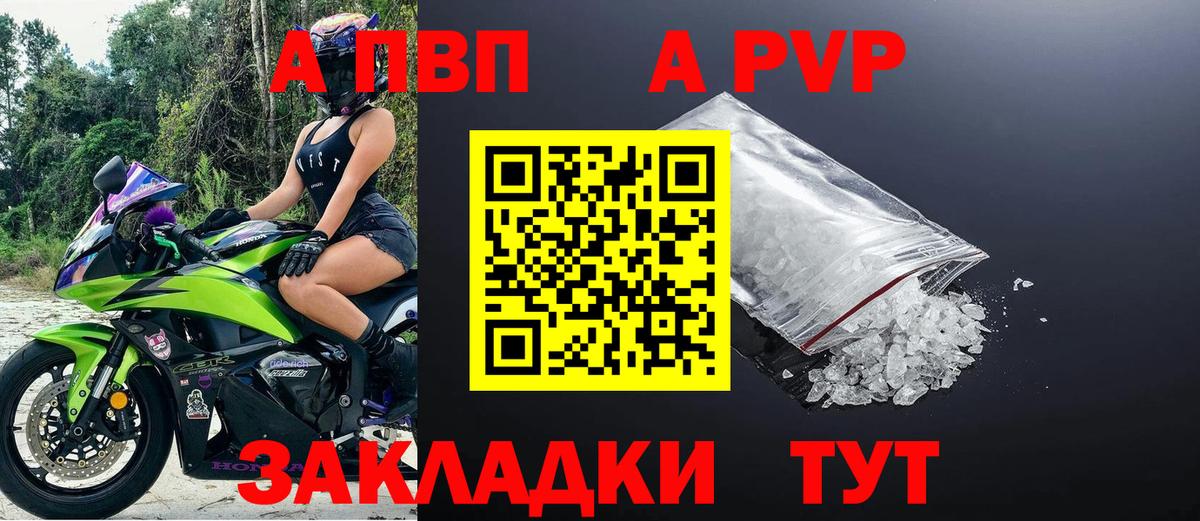 Канабис  Гашиш  Меф МЯУ МЯУ кристаллы  Лсд 25  Тольятти  A PVP СК   Вход с VPN  КОКАИН  ГАШ 