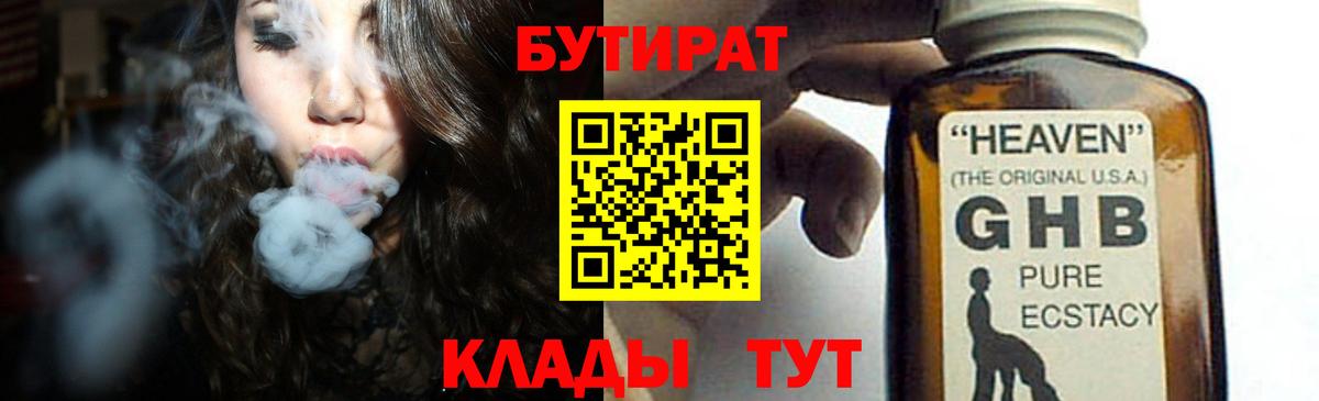 NBOMe Тольятти