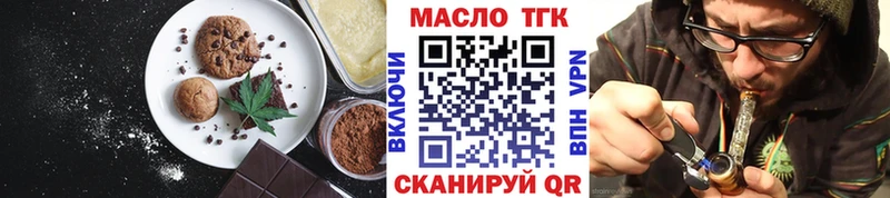 kraken ССЫЛКА  Тольятти  Печенье с ТГК марихуана  продажа наркотиков 