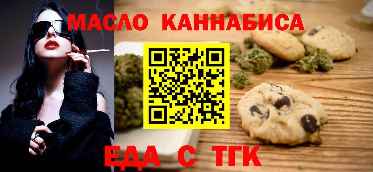 Бошки Шишки Тольятти