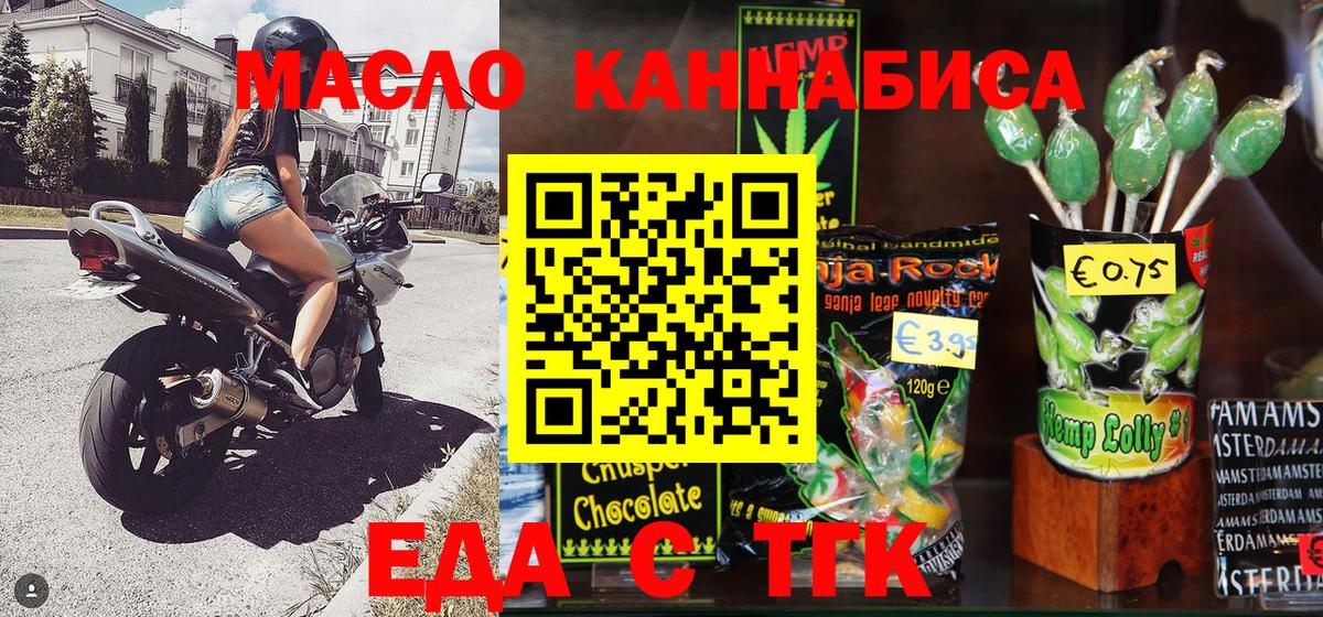 Codein  Канабис  Мефедрон   Тольятти  Экстази  Купить наркотики  Гашиш  APVP СОЛЬ  