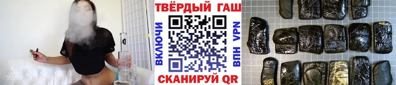 ГАШИШ Изолятор  Тольятти 