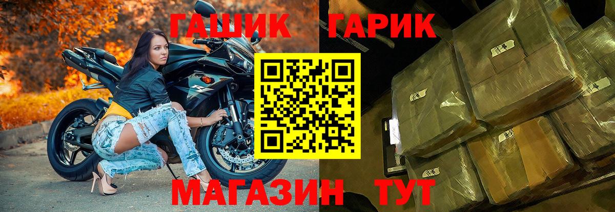 ГАШИШ Изолятор Тольятти