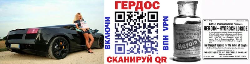 ГЕРОИН афганец  где купить   Тольятти 