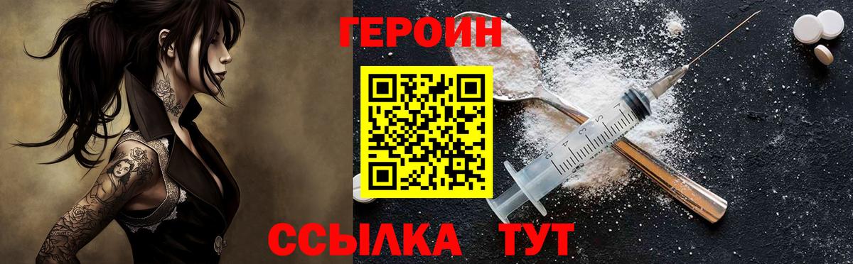 ГАШ  Cocaine  Меф  Тольятти  НБОМе  Вход с VPN  Меф  Каннабис 