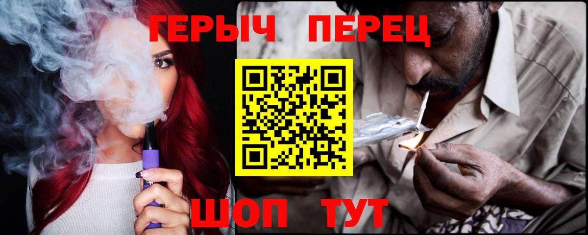 ГЕРОИН белый Тольятти