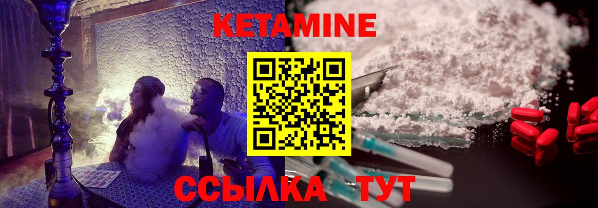 Кетамин ketamine  КЕТАМИН ketamine  Тольятти  это клад  Вход с VPN 
