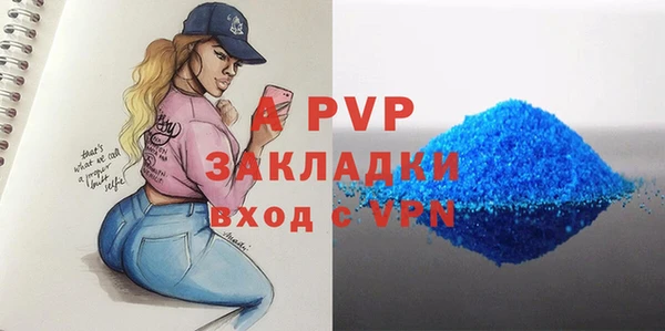 кокаин премиум Вязьма