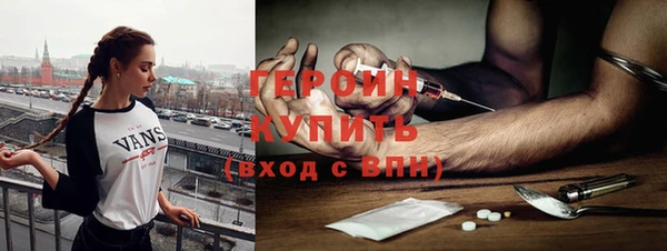 герыч Кукмор