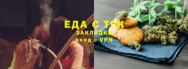 мяу мяу мука Кулебаки