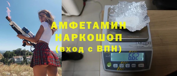 герыч Кукмор