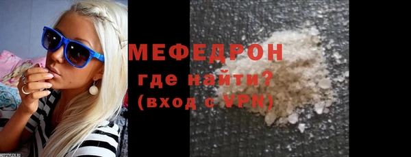 мяу мяу мука Кулебаки