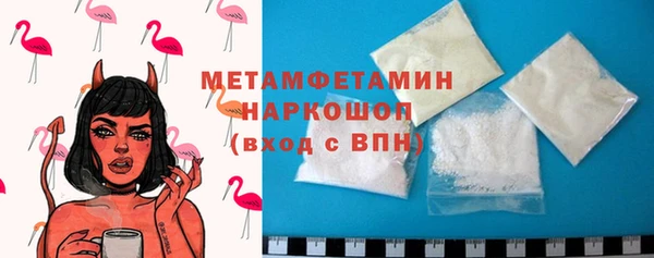 мяу мяу мука Ленинск-Кузнецкий