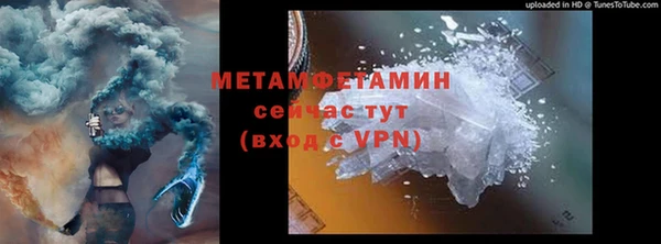 герыч Кукмор