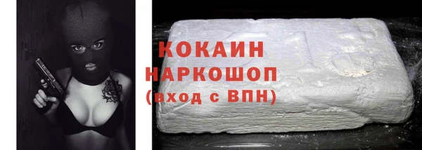 мяу мяу мука Кулебаки