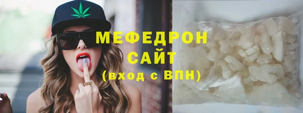 мяу мяу мука Кулебаки