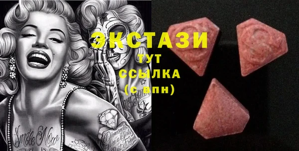 бутират Пенза