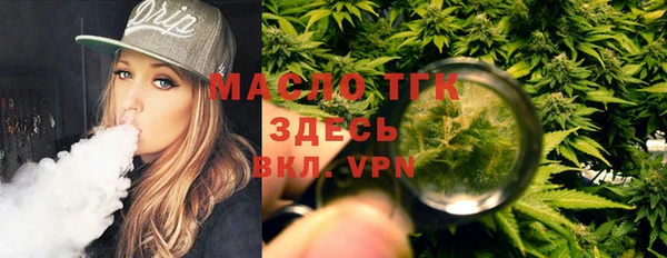 мяу мяу мука Кулебаки