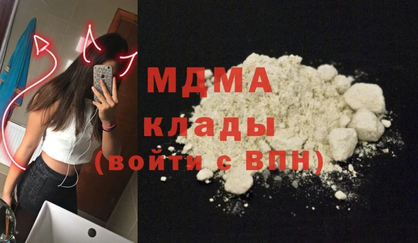 мяу мяу мука Кулебаки