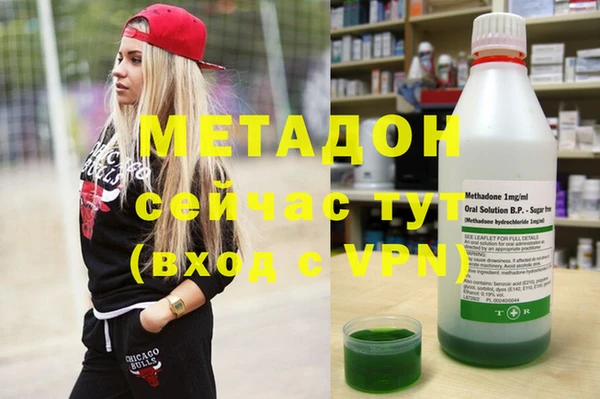 мяу мяу мука Кулебаки