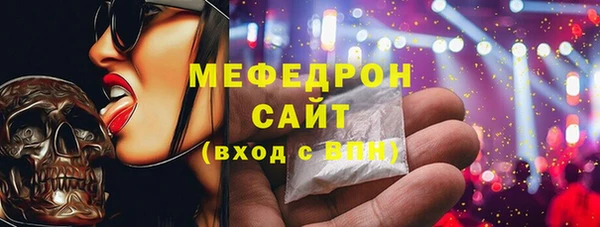 герыч Кукмор