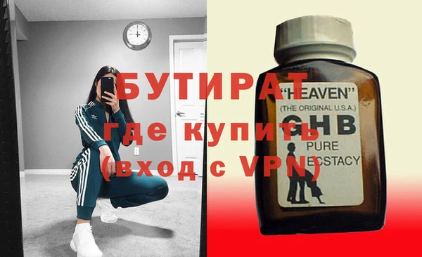 мяу мяу мука Вяземский