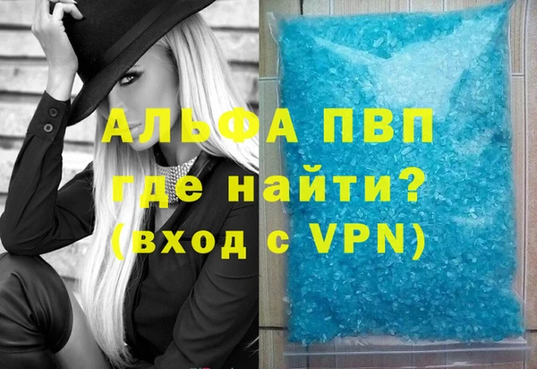 шишки Куйбышев