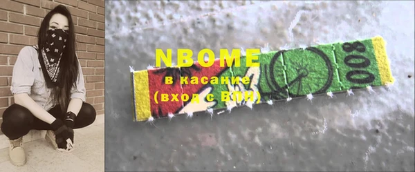 шишки Куйбышев