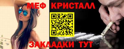кристаллы Кимры