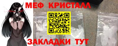 кристаллы Кимры