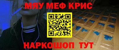сатива Кингисепп