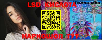кристаллы Кимры