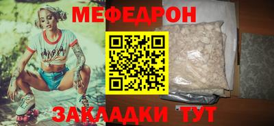 бутик Беслан