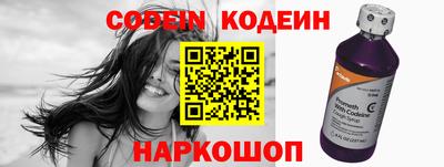 тгк Кинель