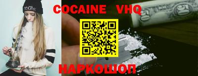 амф Абинск