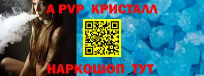 тгк Кинель