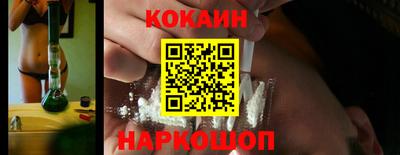 прущие крисы Бийск