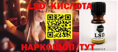 кристаллы Кимры