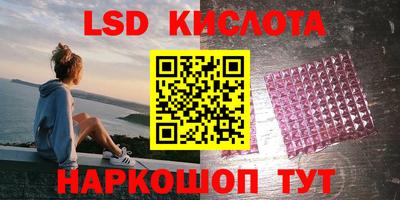 кристаллы Кимры