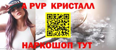 кристаллы Кимры