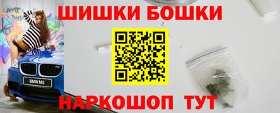 кристаллы Кимры