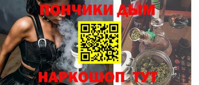 прущие крисы Бийск