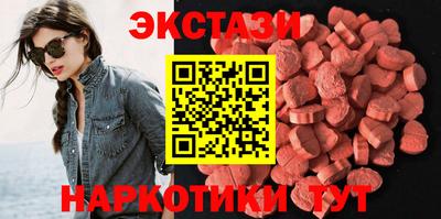 тгк Кинель