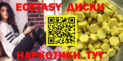 MDMA Premium VHQ Берёзовский