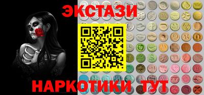 ГАЛЛЮЦИНОГЕННЫЕ ГРИБЫ Абакан
